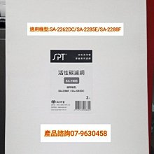 ☎『原廠2千+貨物稅2千↘歡迎議價』 Panasonic【NR-F607VT】國際牌601L日本製六門鋼板冰箱 一級能效 歷史價格詳細信息