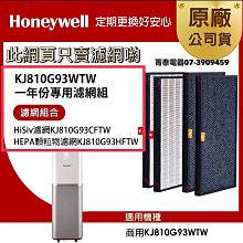 ☎『原廠2千+貨物稅2千↘歡迎議價』 Panasonic【NR-F607VT】國際牌601L日本製六門鋼板冰箱 一級能效 歷史價格詳細信息