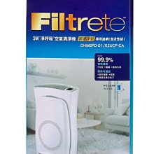 3M CHIMSPD-01/02UCF-CA 超濾淨型濾網 含活性碳 另有台製HEPA抗菌除臭版 fap01/02 歷史價格詳細信息