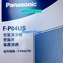 ☎『原廠2千+貨物稅2千↘歡迎議價』 Panasonic【NR-F607VT】國際牌601L日本製六門鋼板冰箱 一級能效 歷史價格詳細信息