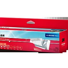 【全新含稅】3M G1000 UV智能飲水監控器淨水組-附S004淨水器(含原廠免費標準安裝) 歷史價格詳細信息