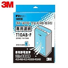 【全新含稅】3M G1000 UV智能飲水監控器淨水組-附S004淨水器(含原廠免費標準安裝) 歷史價格詳細信息