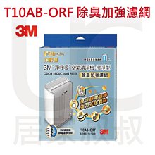 3M極淨型清淨機專用濾網-10坪適用(T20AB-F)x2入組 歷史價格詳細信息