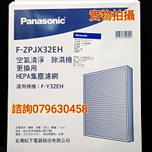 ☎『原廠2千+貨物稅2千↘歡迎議價』 Panasonic【NR-F607VT】國際牌601L日本製六門鋼板冰箱 一級能效 歷史價格詳細信息