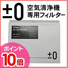 ☆昇廣☆ ±0 正負零 正負0 加減零 XJA-Z020 吸塵器延長管 原廠公司貨 歷史價格詳細信息