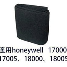 適用17000/17005/18000/18005等各式honeywell空氣清靜機（10入）怡悅活性炭濾網 歷史價格詳細信息