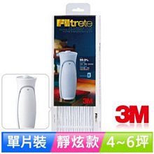 【3M】超濾淨型6/10坪空氣清淨機活性碳濾網(買三送一超值組CHIMSPD-01/02UCF-CA) 歷史價格詳細信息