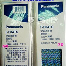 光觸媒濾網 適用大金空氣清淨機 MC75LSC MC809SC MC80LSC MC75JSC KAC998A4 歷史價格詳細信息