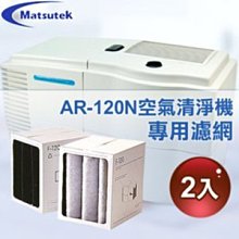 【Matsutek台灣松騰】 日式PTC陶瓷電暖器(冷暖兩用)-粉橘色 MH-1001-PKOR 歷史價格詳細信息