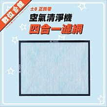 缺貨缺貨✅公司貨刷卡附發票 &plusmn;0 正負零  XJA-B040 棉被床褥吸頭 無線吸塵器 配件 Y010 C030 歷史價格詳細信息