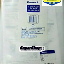 ☎《免運費~可請貨物稅兩千》Panasonic【NR-C501XGS】國際牌500L變頻三門冰箱~玻璃無邊框自動製冰一級 歷史價格詳細信息