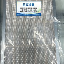 原廠公司貨【上位科技】日立冷氣冷專遙控器 RF07T3已停產 RE10T1替代 歷史價格詳細信息