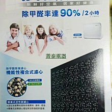 除臭襪 台灣製~檢驗合格【MORINO 抗菌幾何網格透氣船襪】襪子 抗菌 吸汗 透氣 消臭 足弓加強包覆【LD582】 歷史價格詳細信息