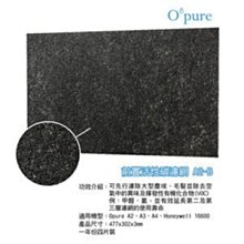 [預購] 清淨海 純淨系列植萃酵素洗衣膠囊 歷史價格詳細信息