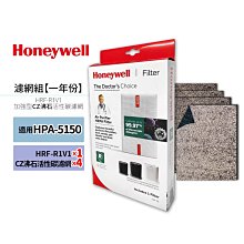 適用HPA5150WTW HPA100APTW Honeywell 空氣清淨機一年份耗材【濾心x1+CZ沸石濾網x4】 歷史價格詳細信息