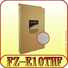 適用: SHARP DW-E10FT-W【Original Life】沅瑢長效可水洗 空氣清淨機濾網 歷史價格詳細信息