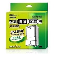 適用3M：FD-Z85RF 除濕輪式空氣清淨除濕機【Original Life 沅瑢】長效可水洗 除濕機濾網 歷史價格詳細信息