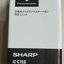 SHARP IZ-CB100 離子產生器耗材 適 IG-A100 B100 C100 IG-A10T 同IZ-CA10E 歷史價格詳細信息