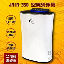 高效負離子空氣清淨機【手機批發網】HEPA濾網 《車用空氣清淨機》 USB充電 一機多用 觸控式開關 送香薰片 可精油 歷史價格詳細信息