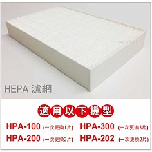 HEPA濾心2入適用HAP-801APTW/HPA-160TWD1/HHT-155APTW規格同HRF-HX2-AP 歷史價格詳細信息