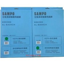 免運~SaMCO-e系列 ES-0.4K 日本SanKen變頻器 三墾正品 假一賠十 GK116 歷史價格詳細信息