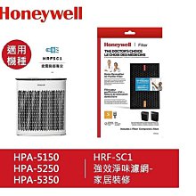 適用 Honeywell HPA-5150/5250/5350 HRF-SC1 HRF-SS1沸石顆粒活性碳 歷史價格詳細信息