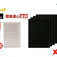 【高雄電舖】 Honeywell 原廠 True HEPA濾網 HRF-R1V1 (2盒) 歷史價格詳細信息