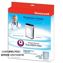【現貨】Honeywell HAP16600TWN 專用濾心 HEP-16600-TWN 加送4組加強型活性碳濾網 歷史價格詳細信息