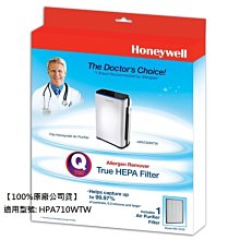 現貨適用Honeywell Lynx L3000電池 300-03864-1 歷史價格詳細信息
