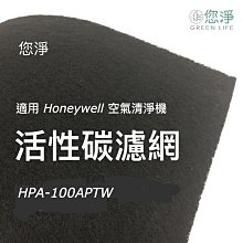 Honeywell HPA5150WTW HPA100一年份耗材組 HEPA濾心HRF-R1V1 +適用CZ沸石濾網*4 歷史價格詳細信息