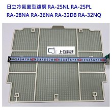 客訂耗材 原廠公司貨【上位科技】日立微電腦電子鍋內鍋　RZ-PM10YT RZ-PM10Y 歷史價格詳細信息