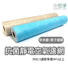 您淨 Honeywell HPA5150 5250 5350WTW 清淨機 抗病毒抗菌 HEPA濾心濾網 hrfr1v1 歷史價格詳細信息