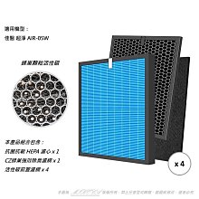 適用佳醫：AIR-05W超淨抗過敏清淨機【Original Life 沅瑢】長效可水洗 空氣清淨機濾網 歷史價格詳細信息
