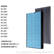 SHARP 夏普 抗敏空氣清淨機 FU-H40T-T 鳶茶棕 歷史價格詳細信息
