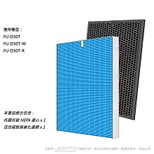 抗菌抗敏 適用 夏普 SHARP FU-A80T / D80T / JS80T / E80 替換 FZ-A80SFE 歷史價格詳細信息
