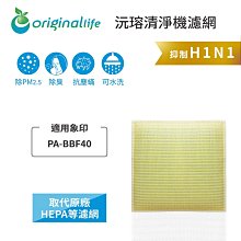 可水洗象牙果手工地藏王四大菩薩擺件供奉男女掛件牙雕吊墜吊牌子 歷史價格詳細信息