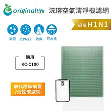 【Original Life】適用SHARP：KC-850T 空氣清淨機 濾網 長效可水洗 歷史價格詳細信息