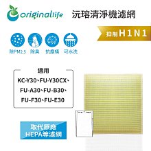 適用y30鋼化膜y30標準版全屏y30g手機膜viviy30無白邊voviy30藍光vovoy30防摔玻璃 歷史價格詳細信息