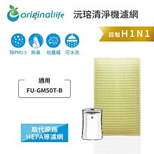 B.LIFE COLOR 無氨色彩染髮霜 FarmaVita法瑪威塔 歷史價格詳細信息