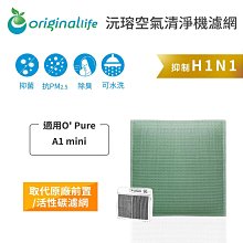 【Life+】Mini輕巧五折晴雨口袋手開傘 (粉彩條紋) 歷史價格詳細信息