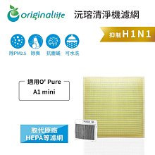 【Life+】Mini輕巧五折晴雨口袋手開傘 (粉彩條紋) 歷史價格詳細信息