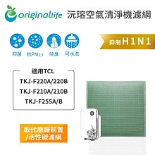 B.LIFE COLOR 無氨色彩染髮霜 FarmaVita法瑪威塔 歷史價格詳細信息