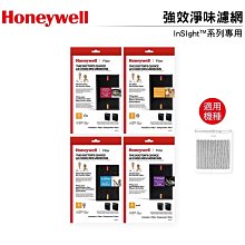Honeywell 強效淨味濾網-廚房 HRF-SK1 適用HPA-5150WTW HPA-5250WTW 5350 歷史價格詳細信息