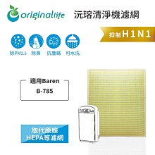 B.LIFE COLOR 無氨色彩染髮霜 FarmaVita法瑪威塔 歷史價格詳細信息