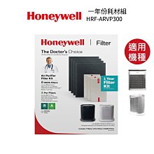Honeywell HPA-300APTW【一年份】原廠濾網組 #內含HRF-R1V1*3 + HRF-APP1AP*2 歷史價格詳細信息