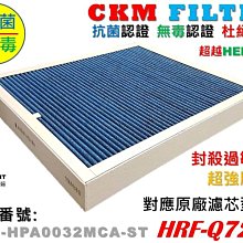 適用：Honeywell HPA-720WTW【Original Life】沅瑢長效可水洗 空氣清淨機濾網 歷史價格詳細信息