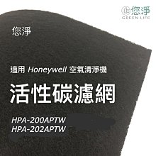 Honeywell HPA5250WTW 200一年份耗材組 HEPA濾心HRF-R1V1*2 + 適用活性碳濾網*4 歷史價格詳細信息