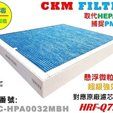 【CKM】HEPA濾芯 適 3M FA-T20AB 極淨型 抗菌 活性碳 濾網 濾芯 T20AB-F T20AB-ORF 歷史價格詳細信息