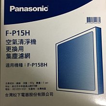 ☎『原廠2千+貨物稅2千↘歡迎議價』 Panasonic【NR-F607VT】國際牌601L日本製六門鋼板冰箱 一級能效 歷史價格詳細信息