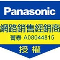 ☎『原廠2千+貨物稅2千↘歡迎議價』 Panasonic【NR-F607VT】國際牌601L日本製六門鋼板冰箱 一級能效 歷史價格詳細信息